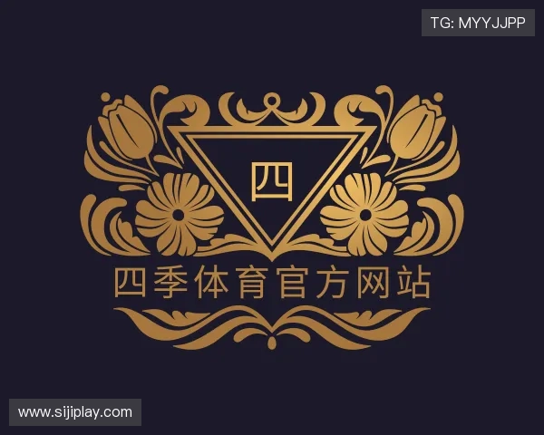 认识四季体育官方网站